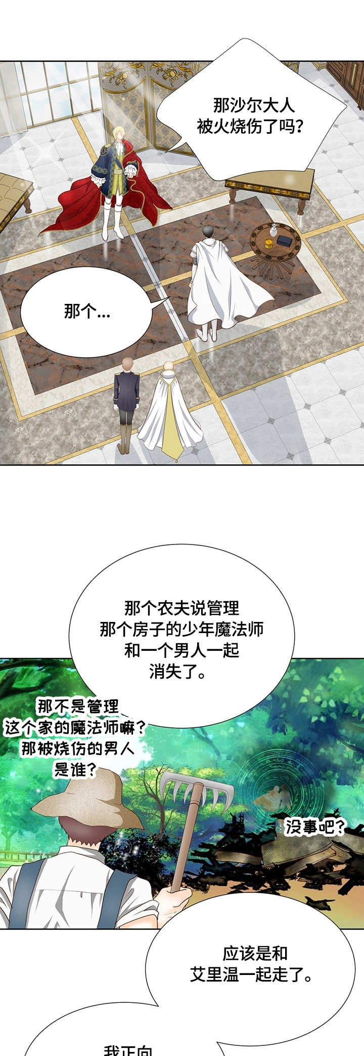 第12话0
