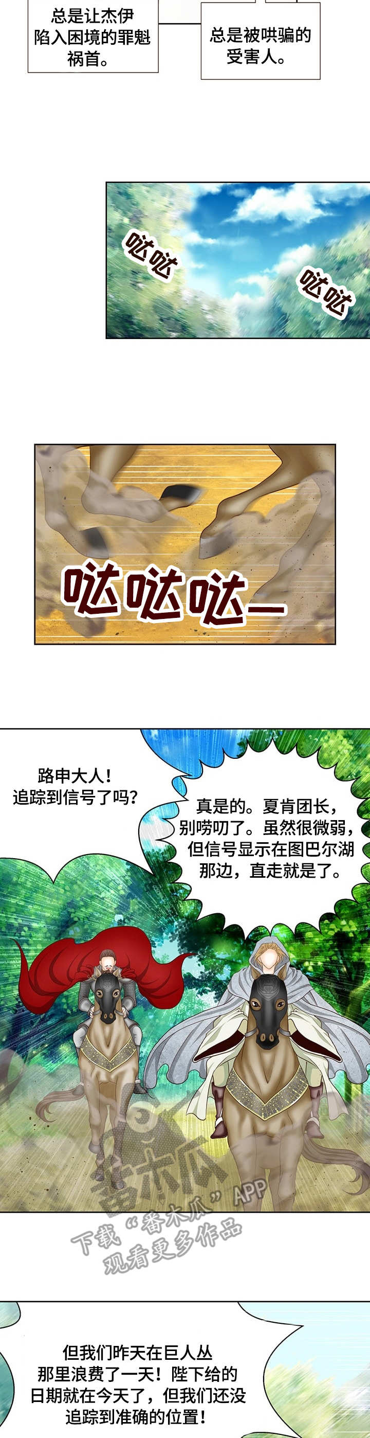 第12话9