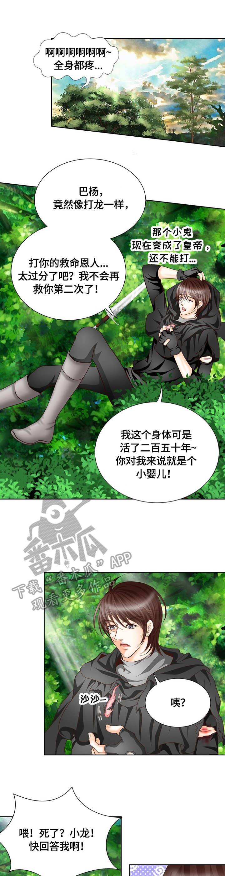 第11话0