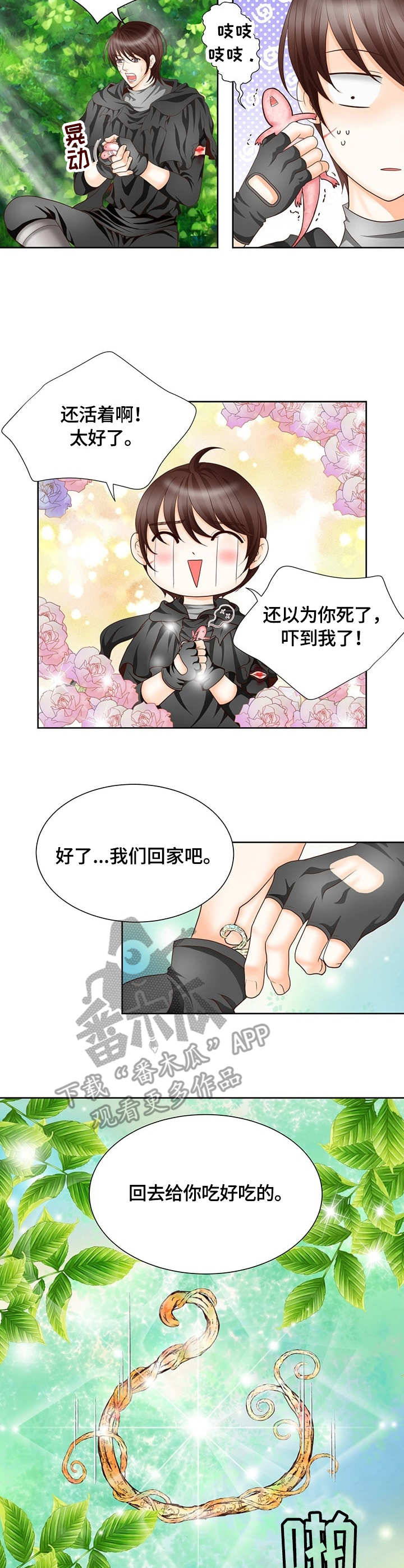 第11话1