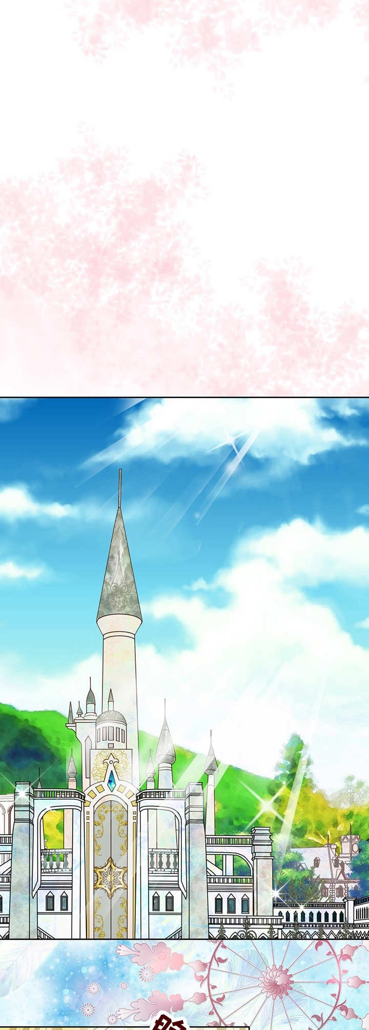 第11话3