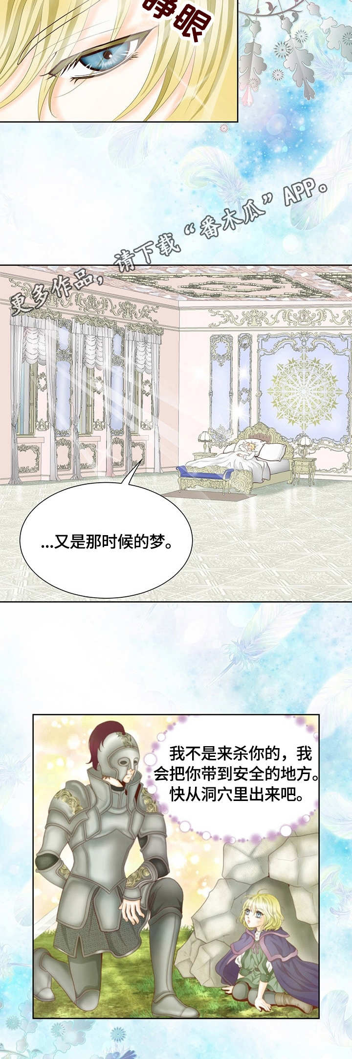 第11话4