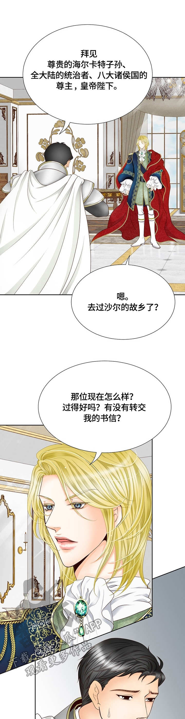 第11话9