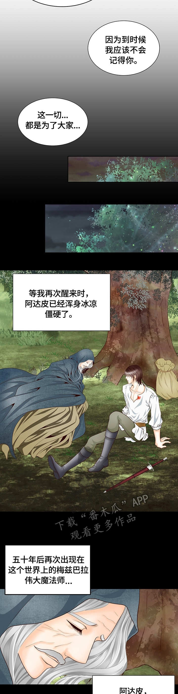 第10话2
