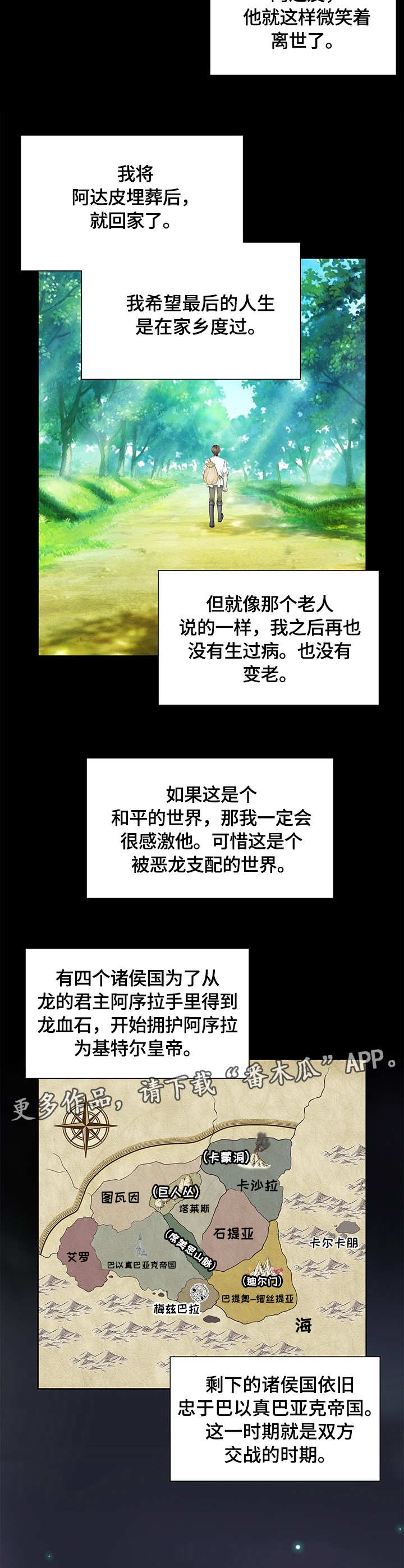 第10话3
