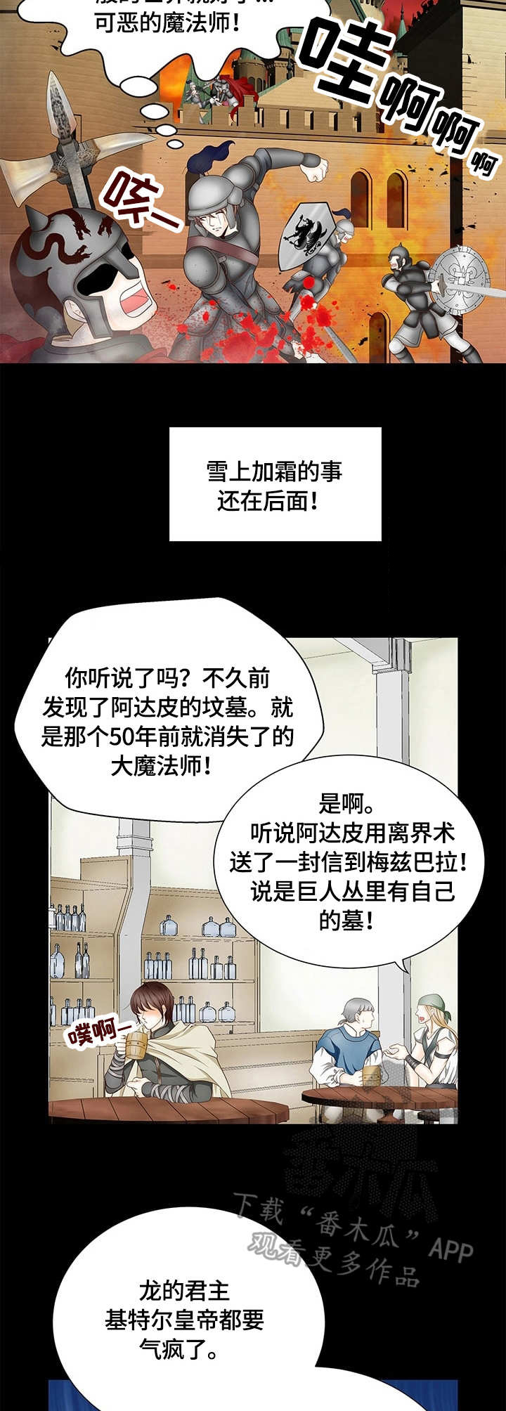 第10话5