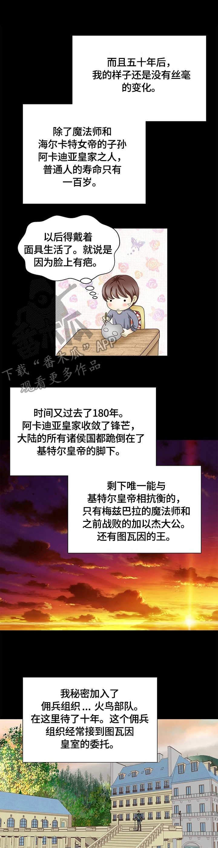 第10话7