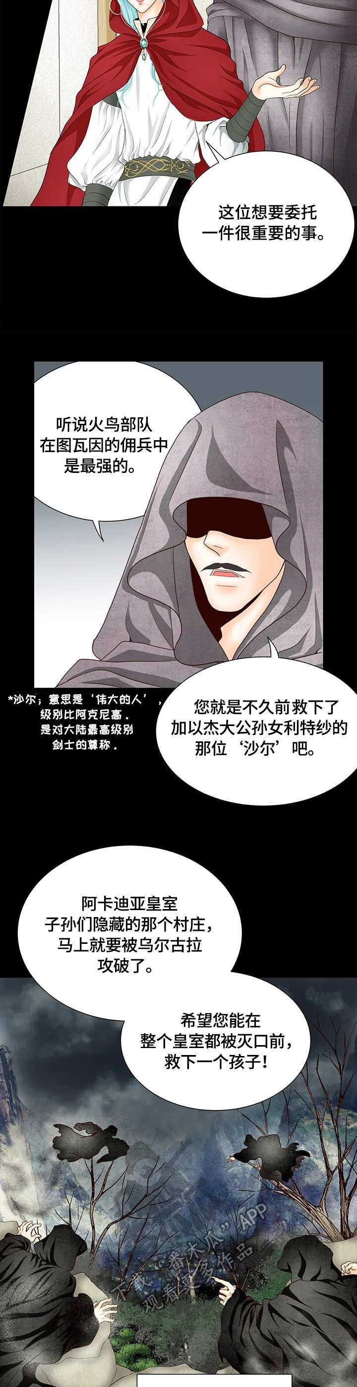 第10话9