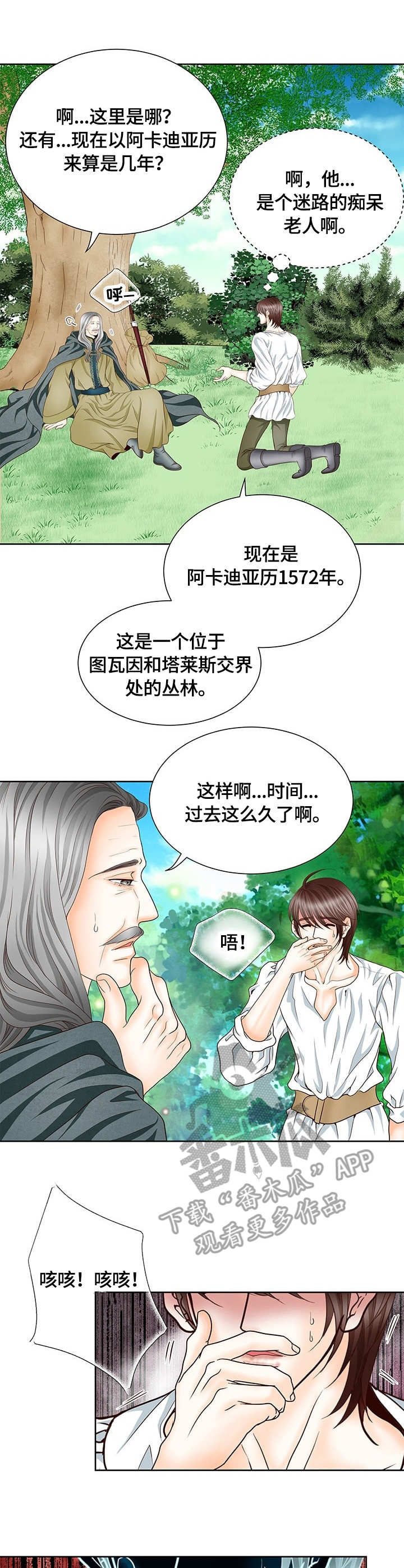 第9话0