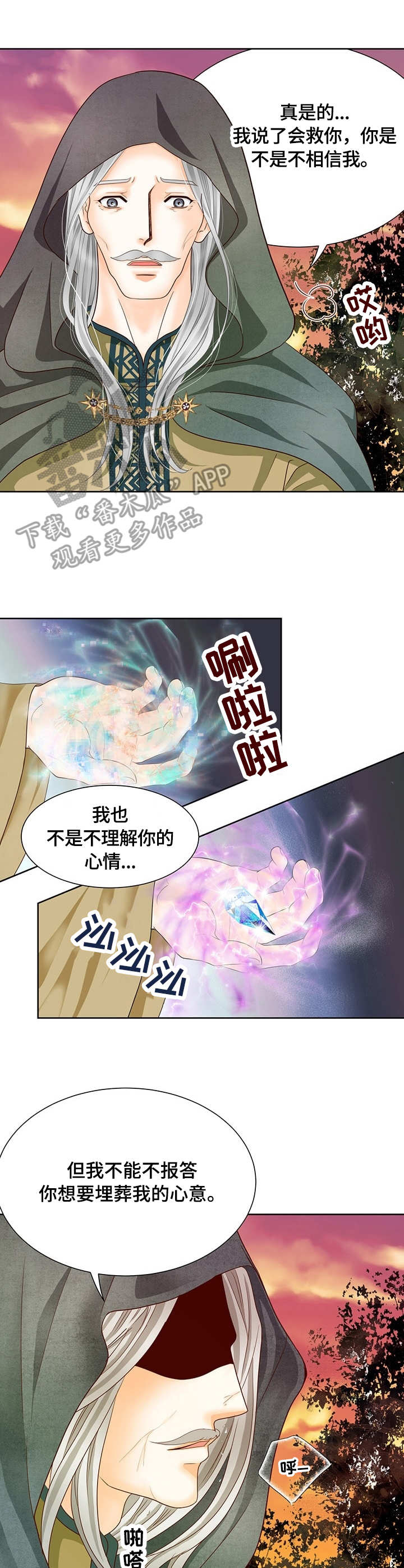 第9话10