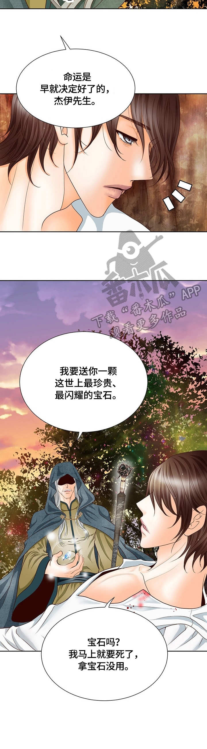 第9话11