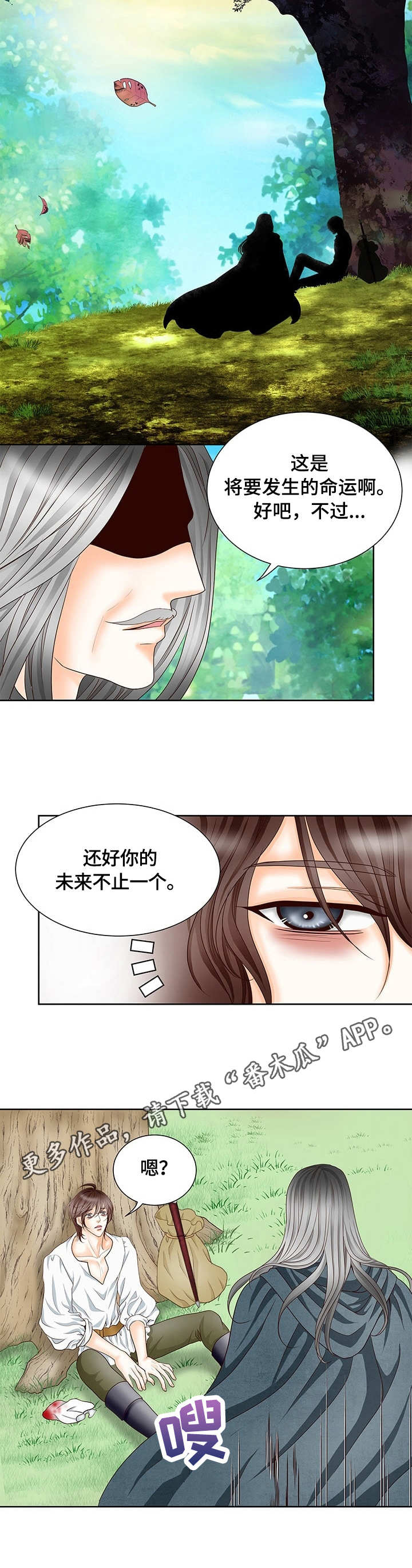 第9话3