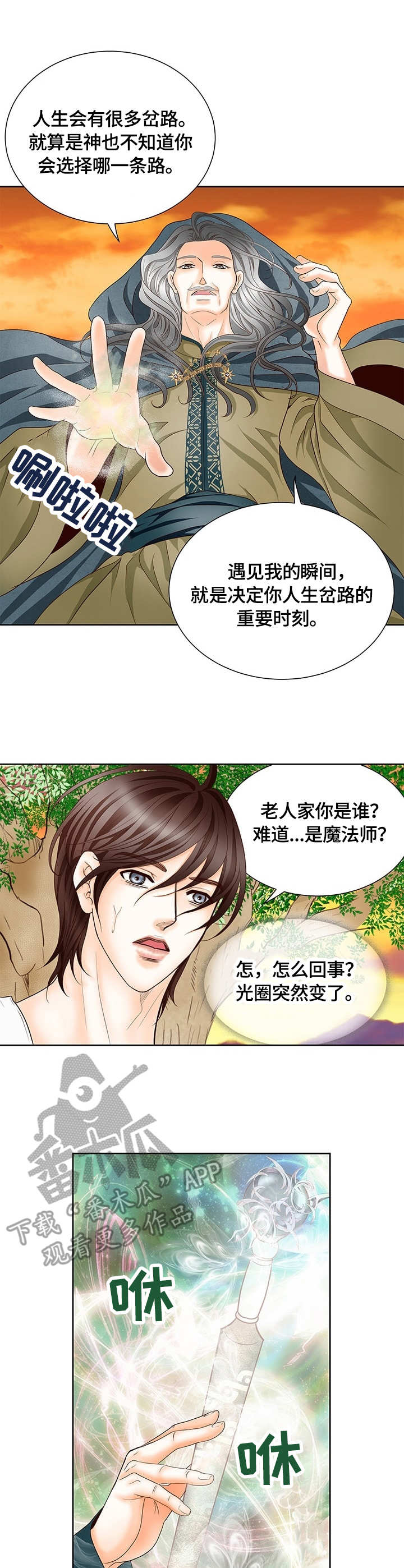 第9话4
