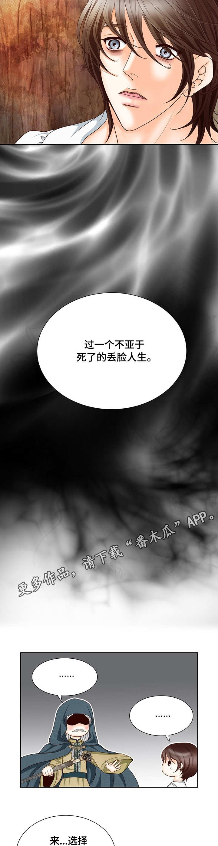 第9话7