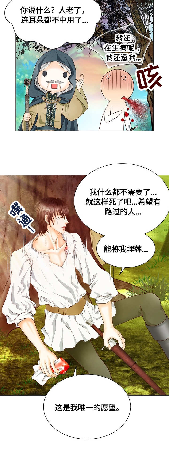 第9话9