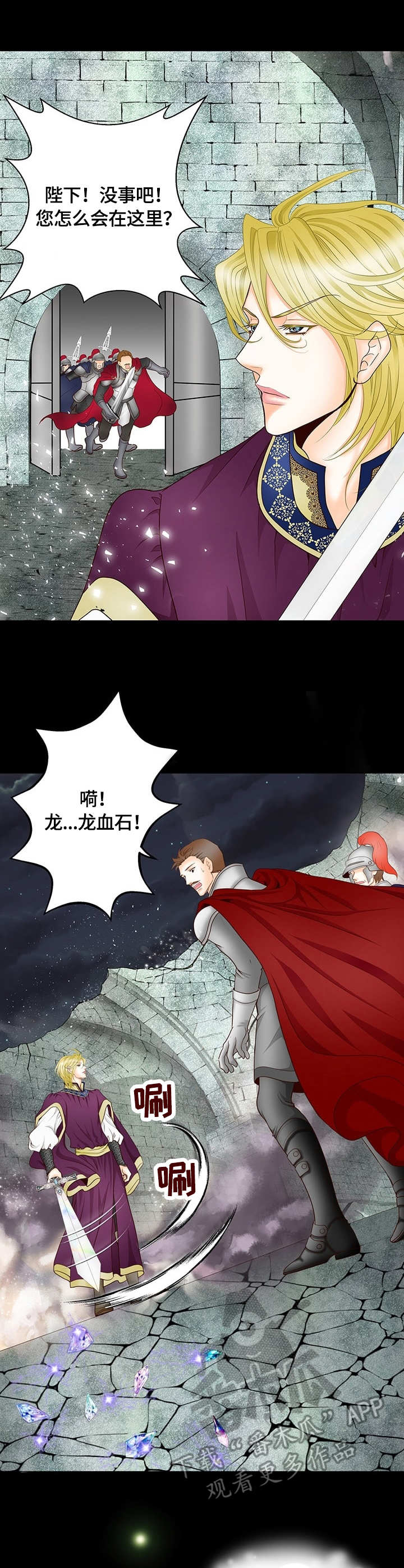 第8话0