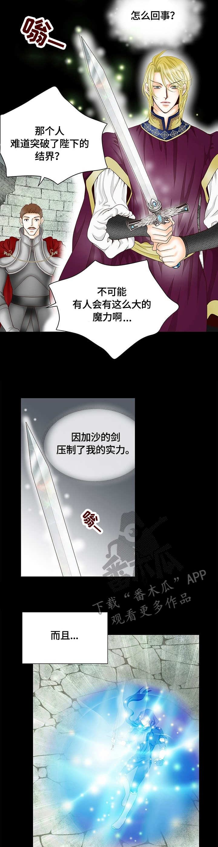 第8话1