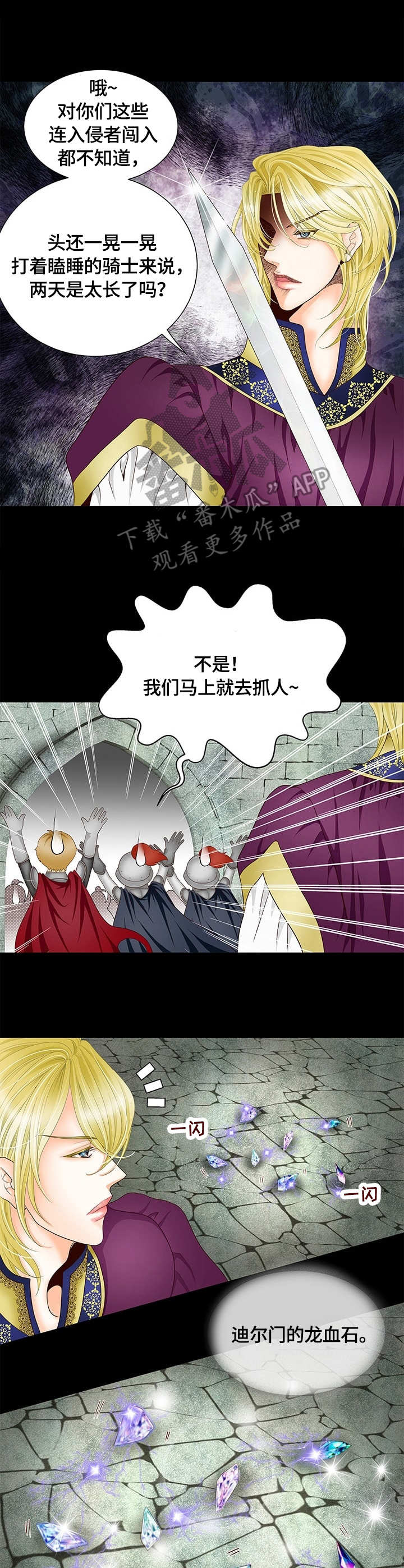 第8话4