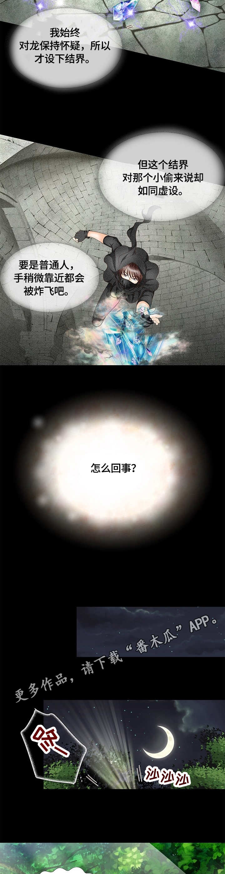 第8话5