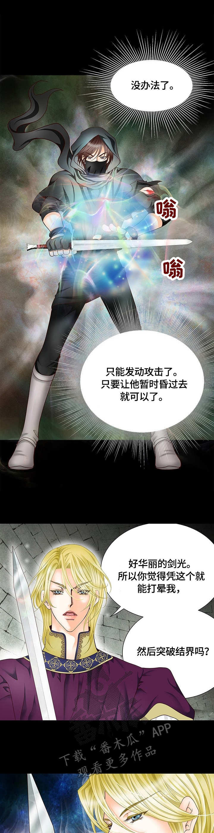 第7话0