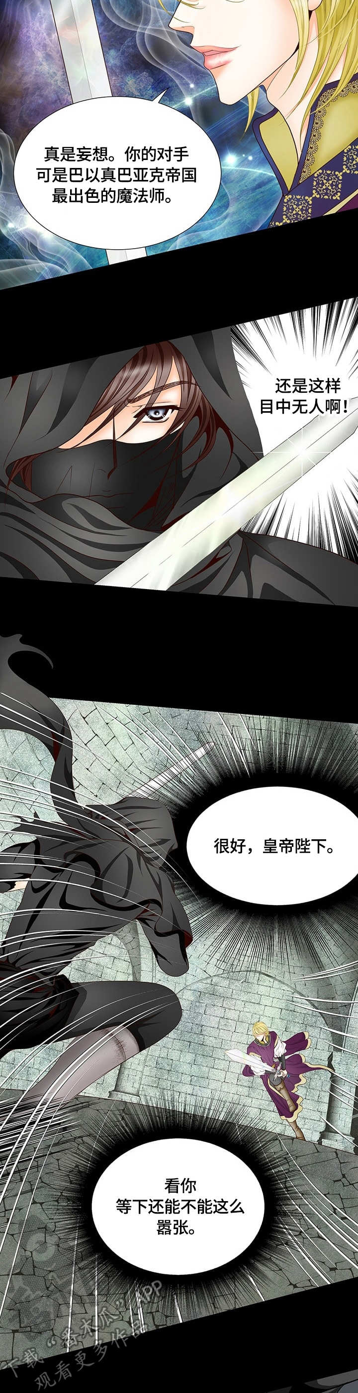 第7话1