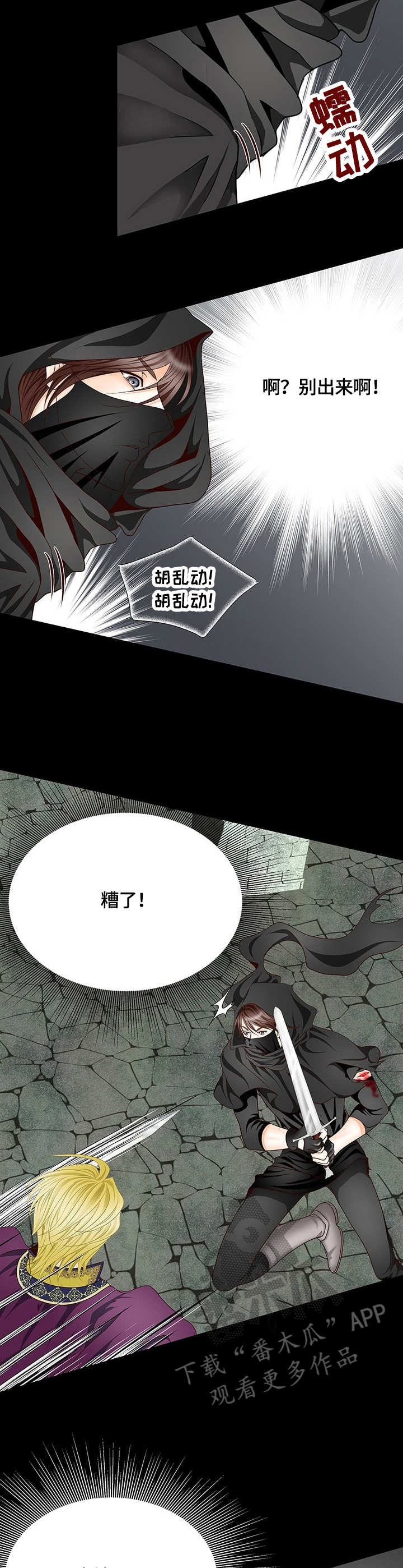 第7话2