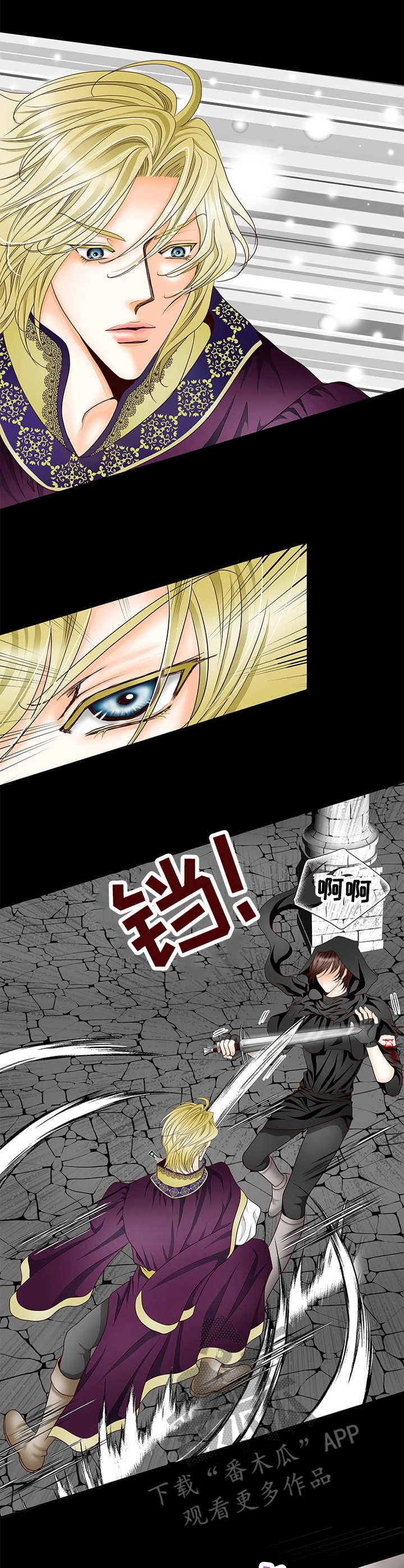 第7话4