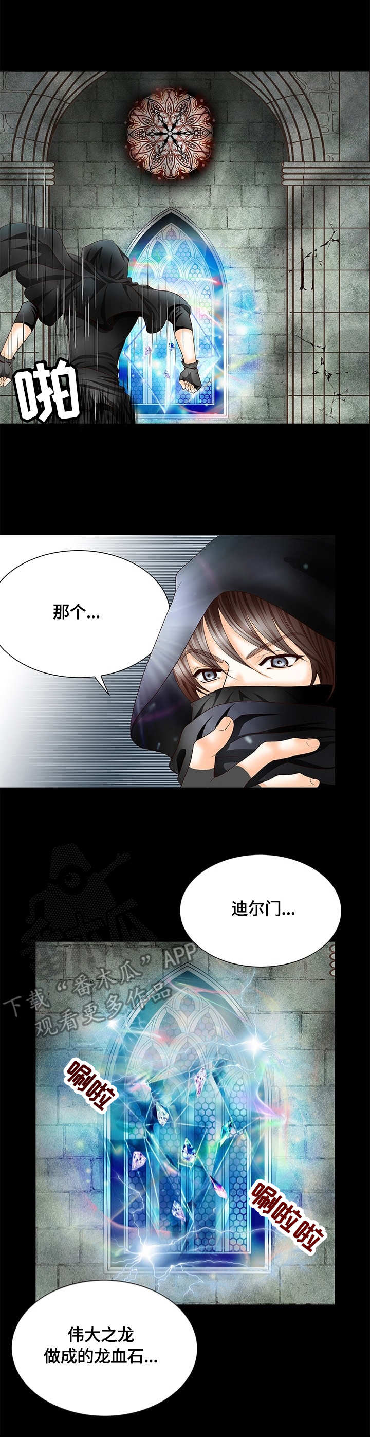 第6话0