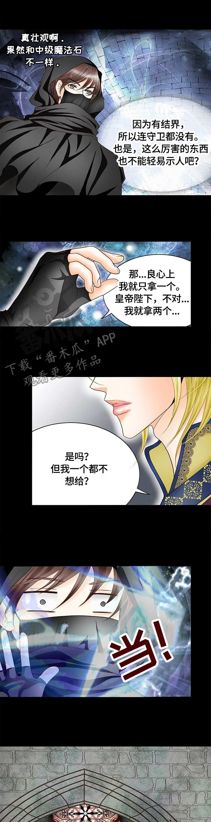 第6话1