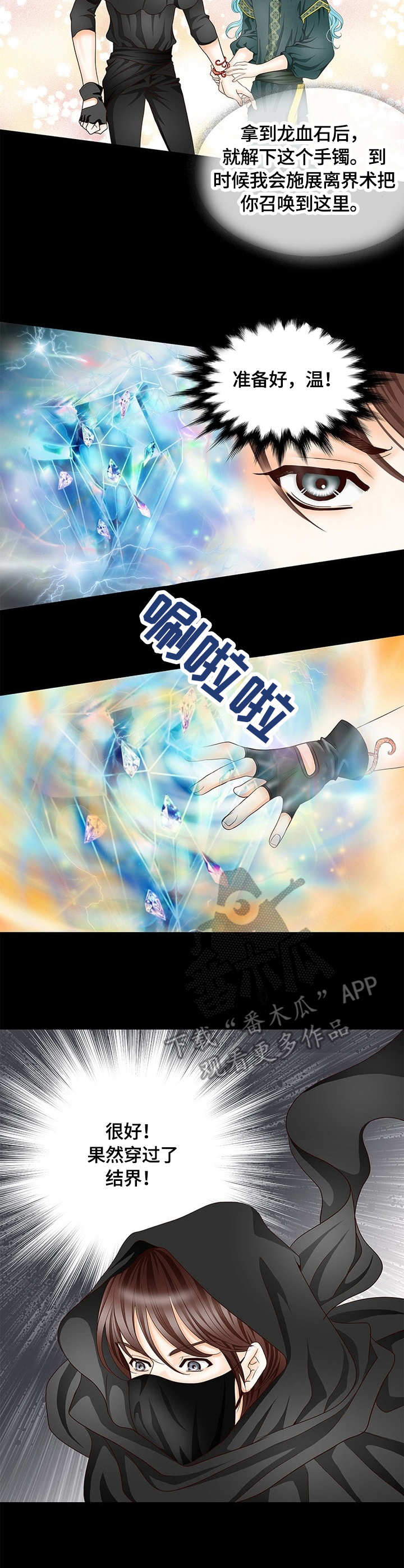 第6话6