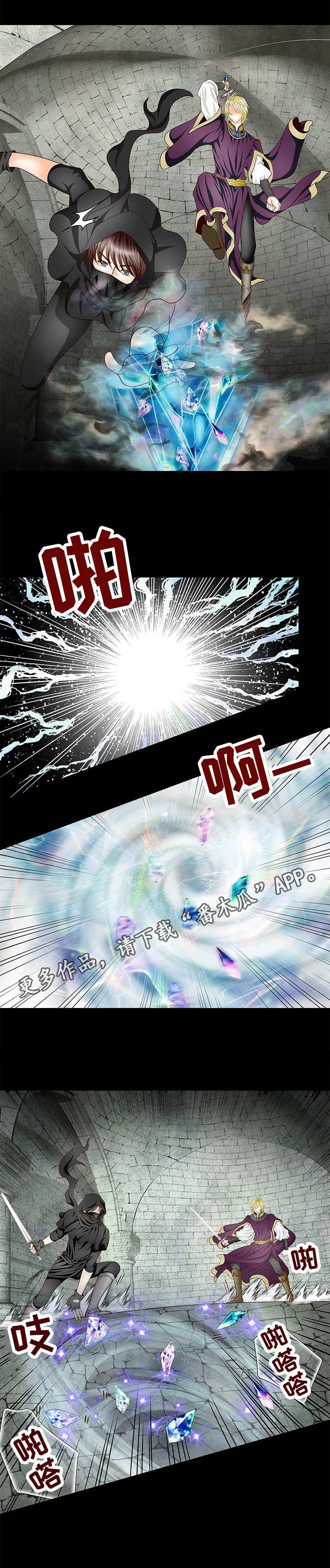 第6话7