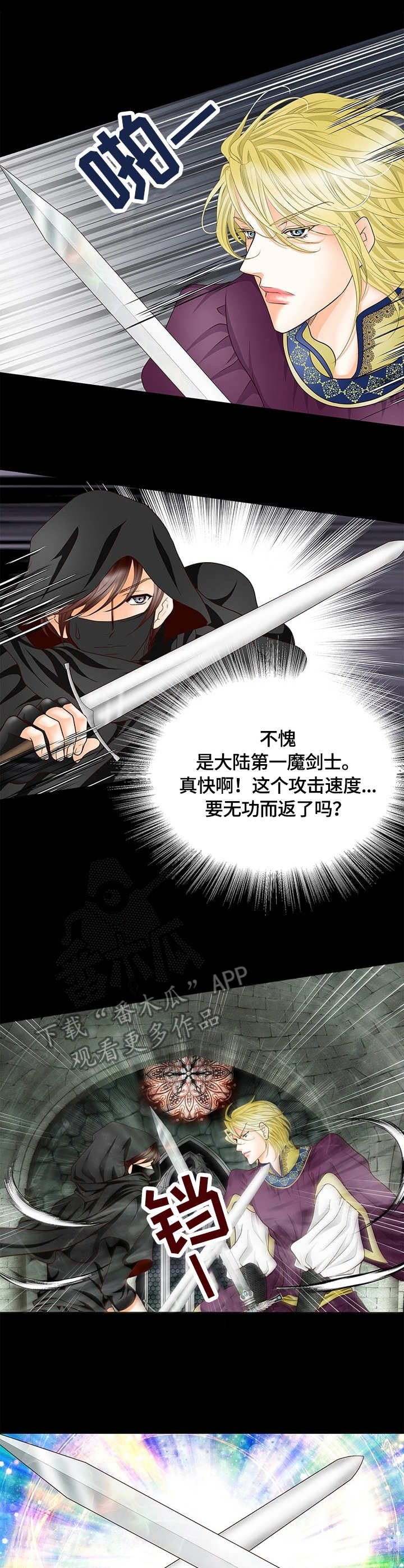 第6话8