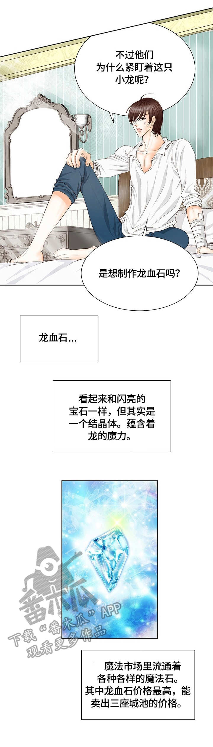 第5话0