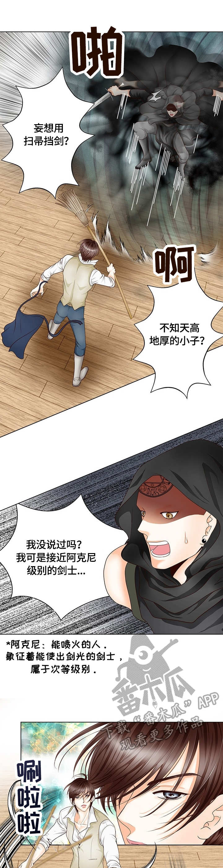 第4话0
