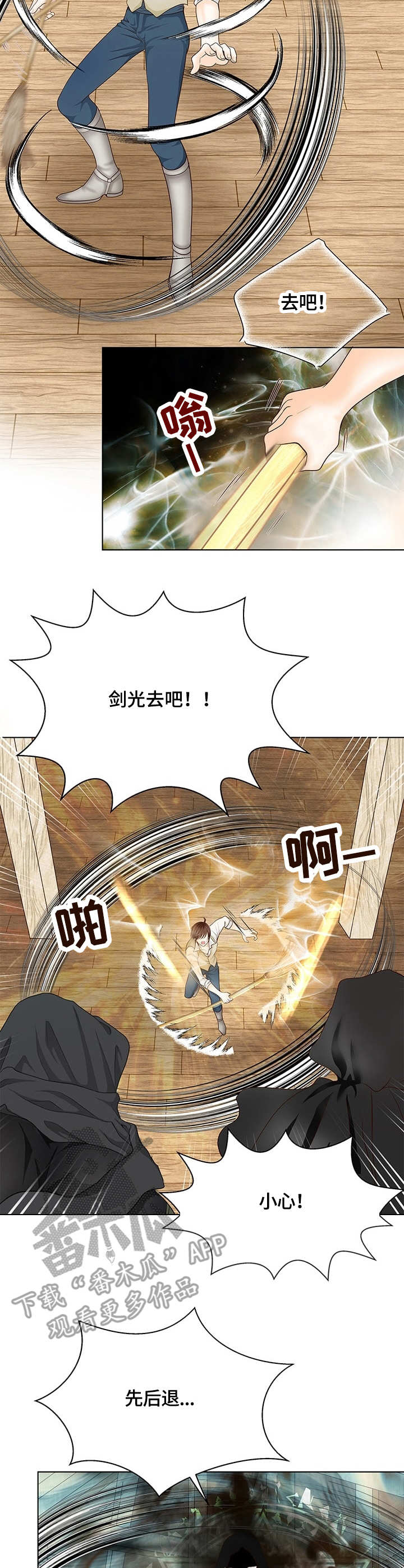 第4话1
