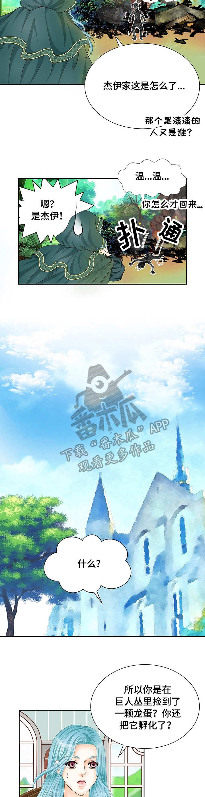 第4话10