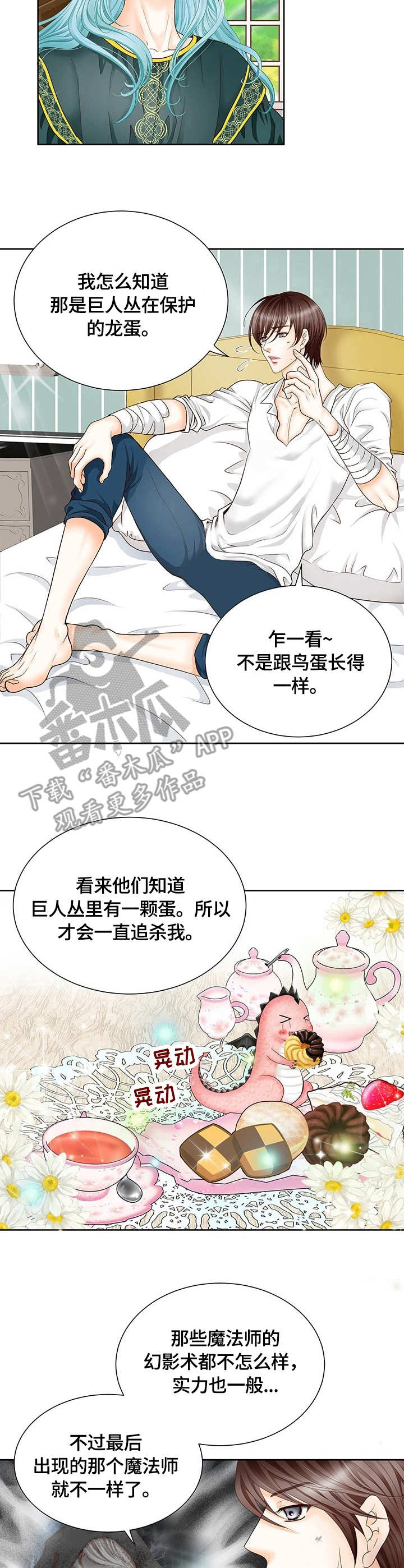 第4话11