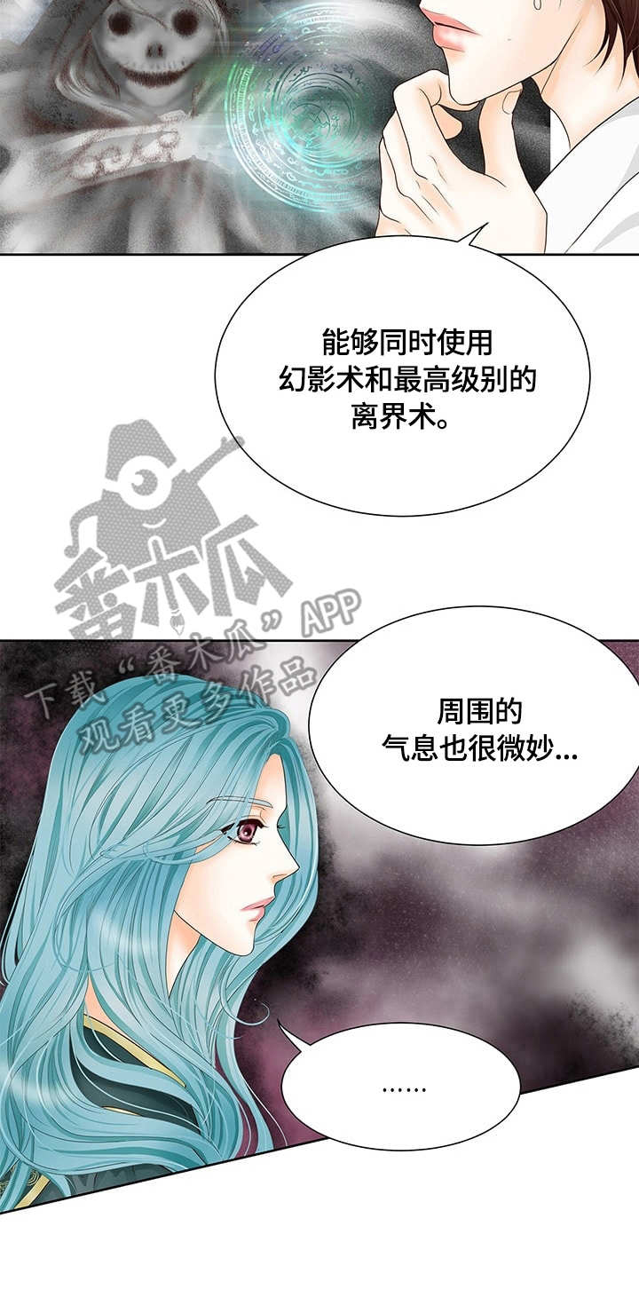 第4话12