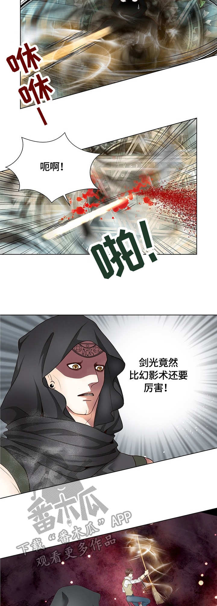 第4话2