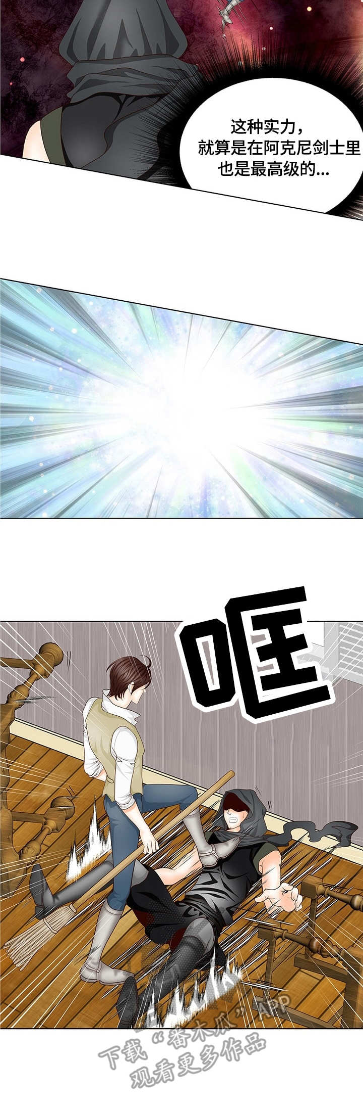 第4话3