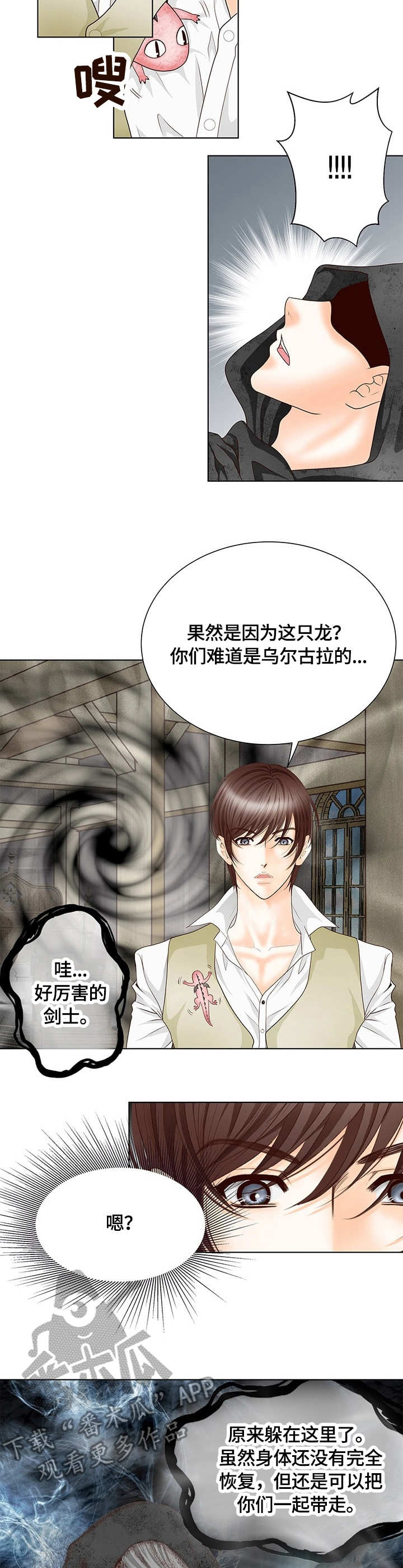 第4话5