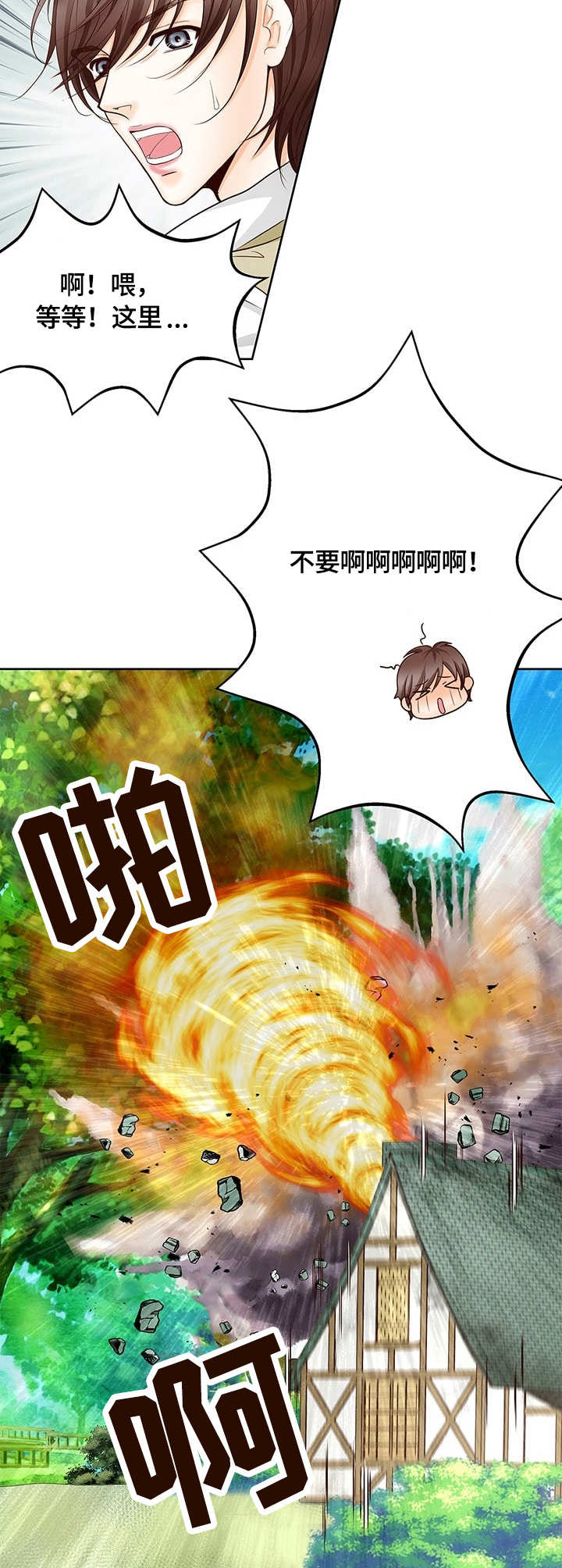 第4话7