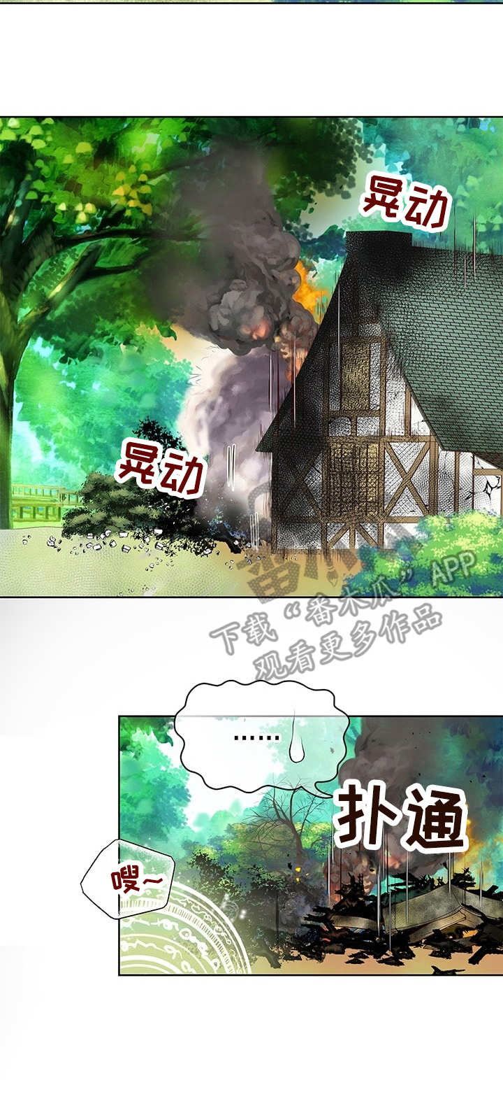 第4话8