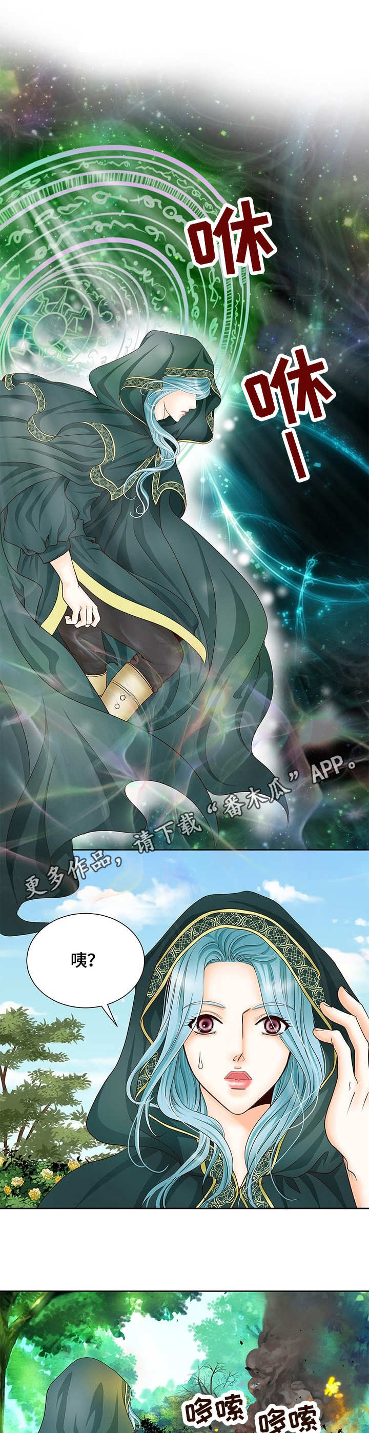 第4话9