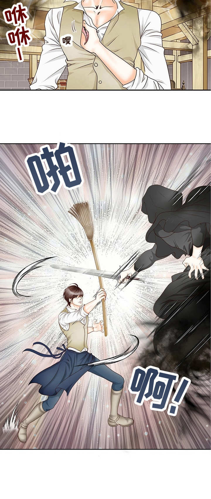 第3话12