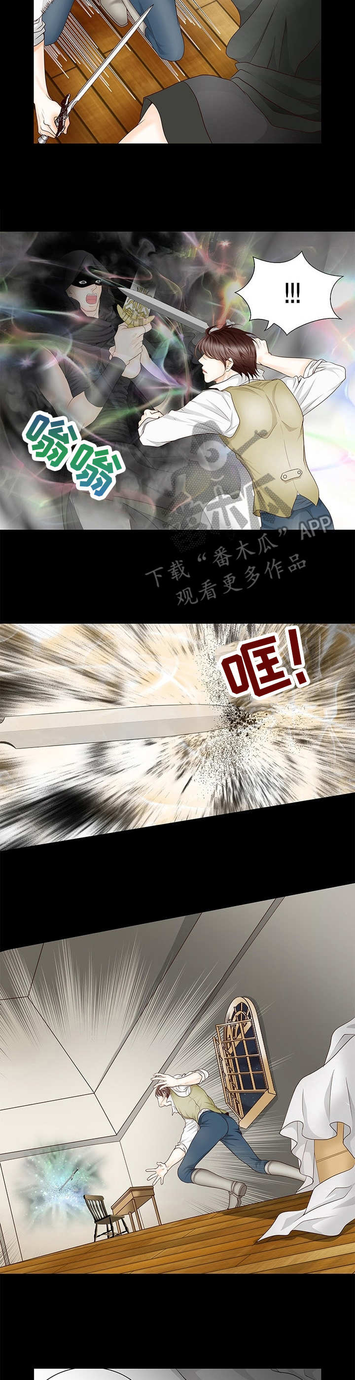 第3话2