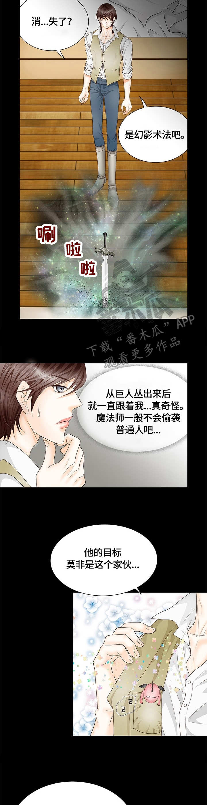 第3话3