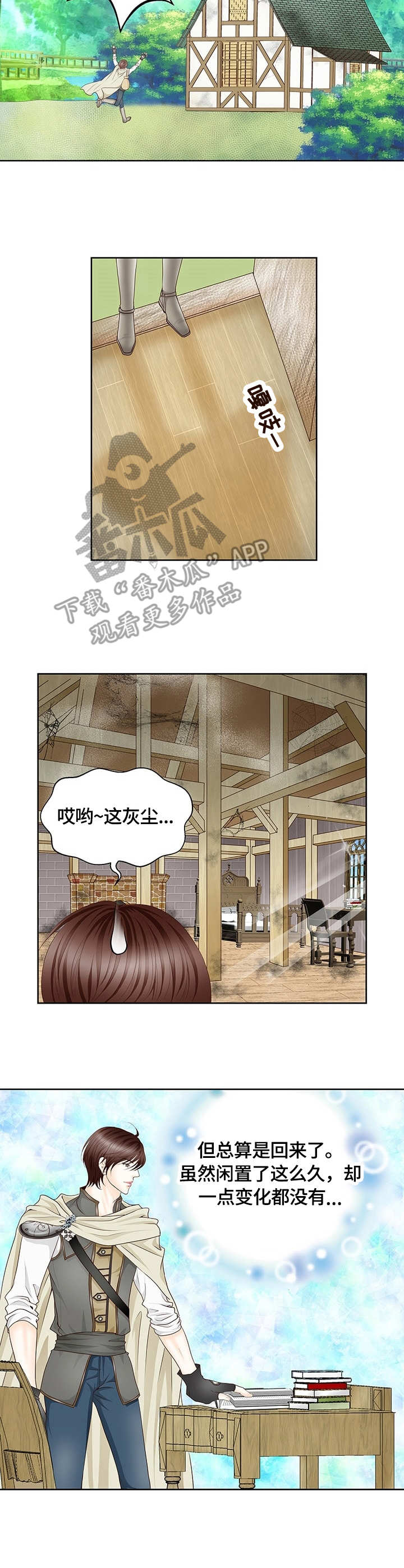 第3话7