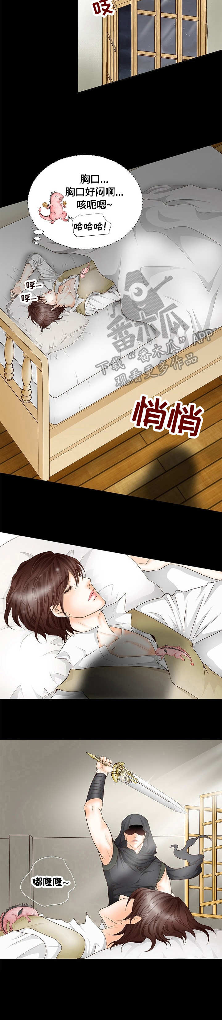第2话12