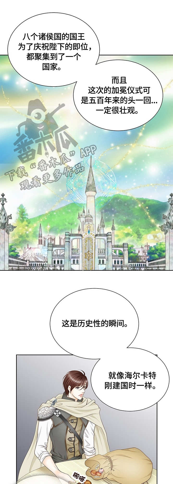 第2话4